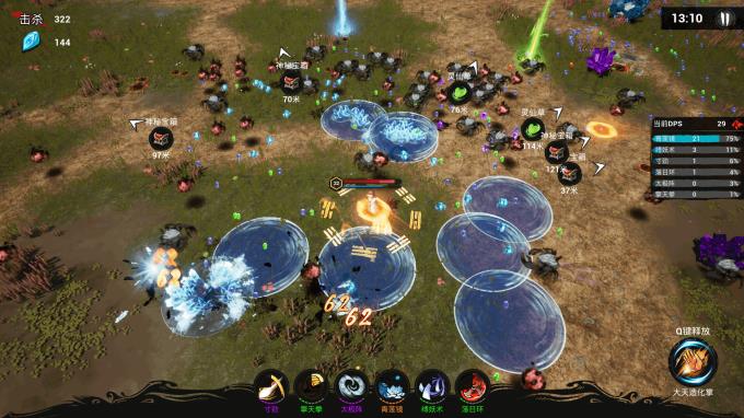 Immortal Seeker Torrent Download