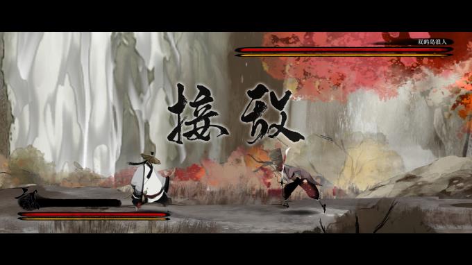 Listen to the Wind PC Crack Listen to the Wind PC Crack