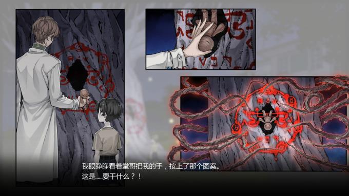 Blood Flowers Torrent Download