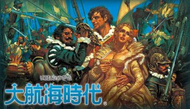 featured uncharted waters free download