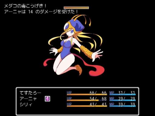 Mon-Musu Quest PC Crack