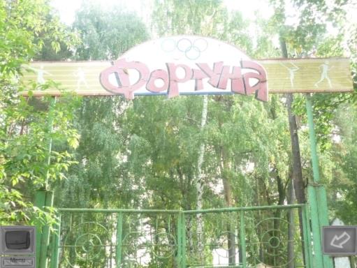 August Walk PC Crack August Walk PC Crack