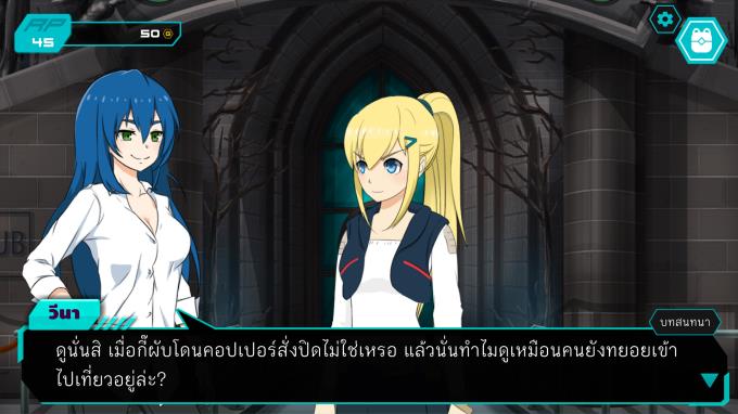 Corrupt PC Crack Corrupt PC Crack