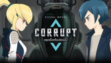 featured corrupt free download