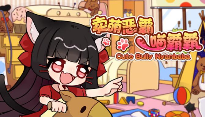 卖萌恶霸喵霸霸 Cute Bully Nyanbaba Free Download 卖萌恶霸喵霸霸 Cute Bully Nyanbaba Free Download