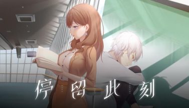 featured stay in the moment free download