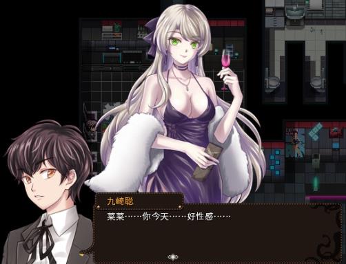 Lolita Expedition PC Crack