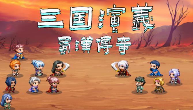 The Romance of the Three Kingdoms Legend of Shu Han Free Download The Romance of the Three Kingdoms Legend of Shu Han Free Download