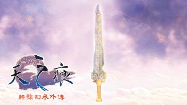 featured xuanyuan sword the scar of sky free download