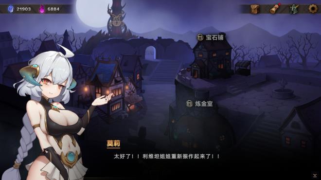 挂姬恶魔 IDLE DEVILS Torrent Download