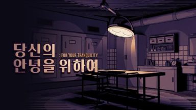 featured for your tranquility free download