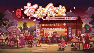 featured touhou mystias izakaya free download 3