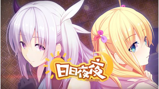 日日夜夜 Free Download 日日夜夜 Free Download