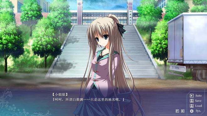 雾之本境S Conspiracy Field: Fog Shadow PC Crack 雾之本境S Conspiracy Field: Fog Shadow PC Crack