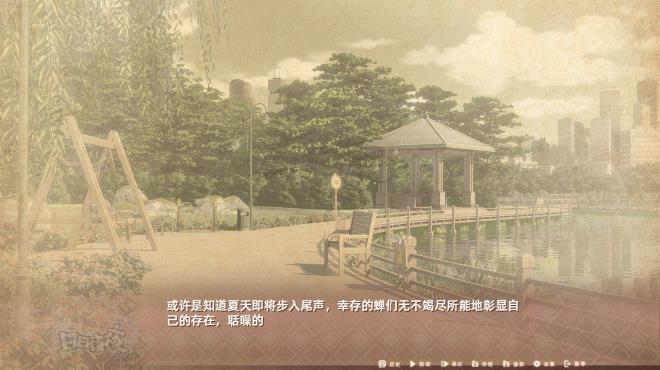 日日夜夜 Torrent Download 日日夜夜 Torrent Download