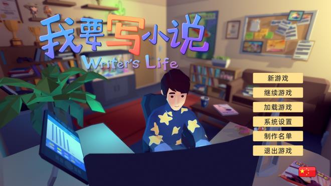 Writer's Life Torrent Download