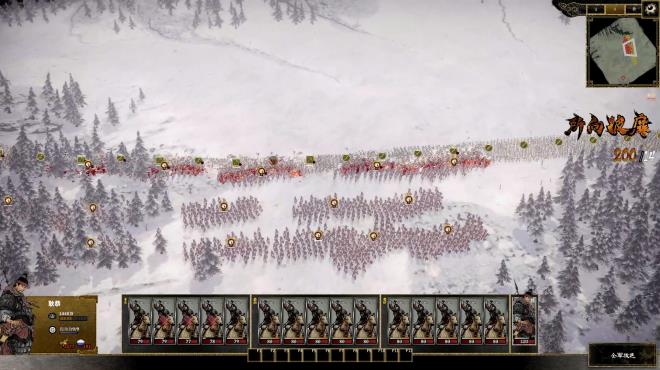 Ancient Warfare: The Han Dynasty PC Crack