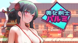 featured swordsgirl harumi adult only free download