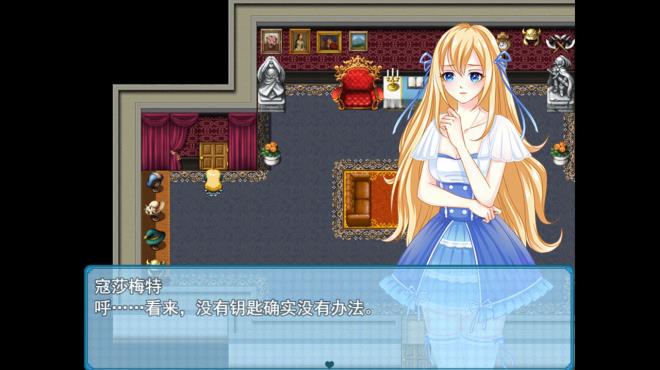 寇莎梅特：困世迷情 Consummate:Missing World PC Crack