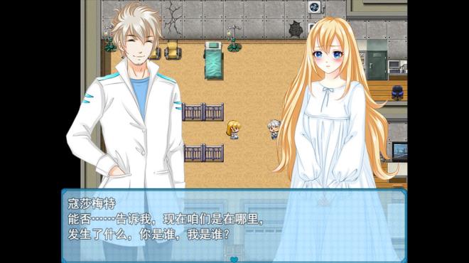 寇莎梅特：困世迷情 Consummate:Missing World Torrent Download