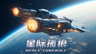 Featured Star Lone Wolf Free Download
