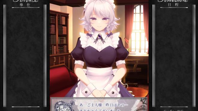 Working Sakuya PC Crack