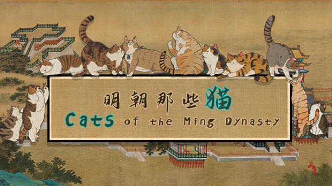 Cats of the Ming Dynasty Free Download Cats of the Ming Dynasty Free Download