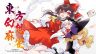 Featured TOUHOU GENSOU MAHJONG Free Download