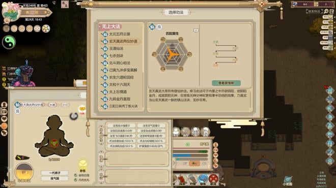 Amazing Cultivation Simulator Immortal Tales of WuDang v1 266 PC Crack