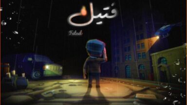 Featured Fateel Free Download