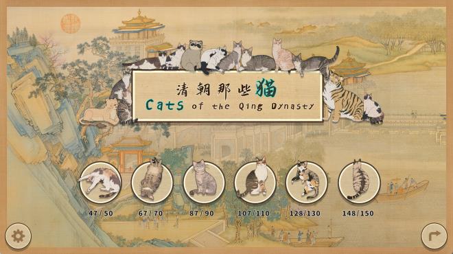 Cats of the Qing Dynasty Torrent Download