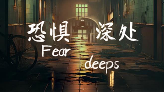 Fear deeps Free Download