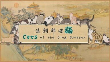 Featured Cats of the Qing Dynasty Free Download