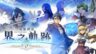 Featured The Legend of Heroes Kai no Kiseki Farewell O Zemuria Free Download