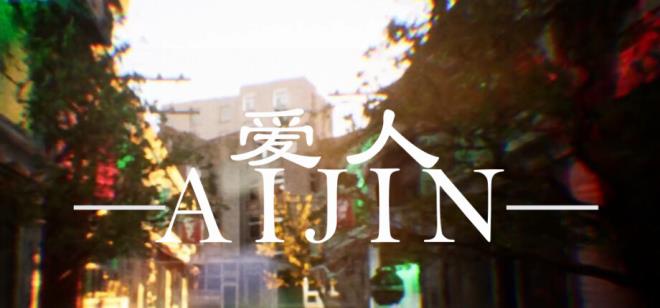 Aijin Free Download