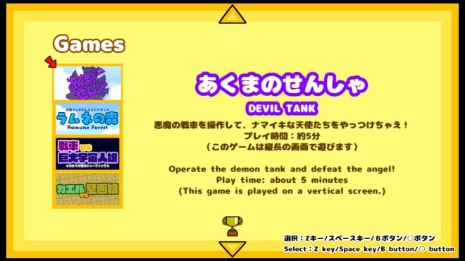 Kapuritto-kyu Minigame Collection PC Crack