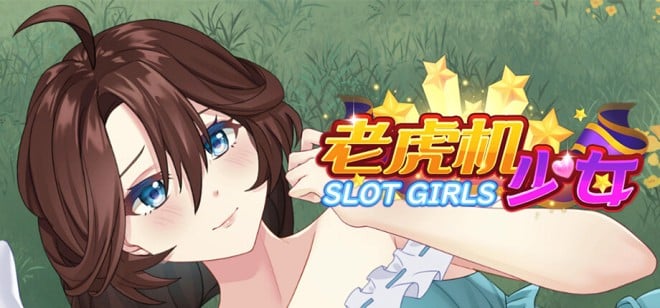 老虎机少女 Slot Girls Free Download 老虎机少女 Slot Girls Free Download