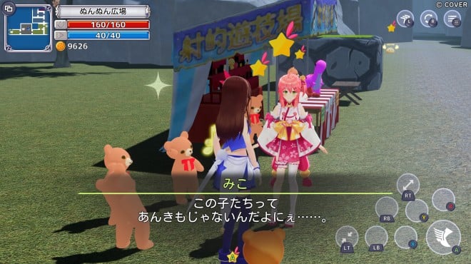 Star Soraight Fantasy: Magic to reach the sky PC Crack