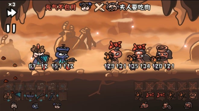 Brawl To The West PC Crack Brawl To The West PC Crack