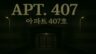 Featured APT 407 Free Download
