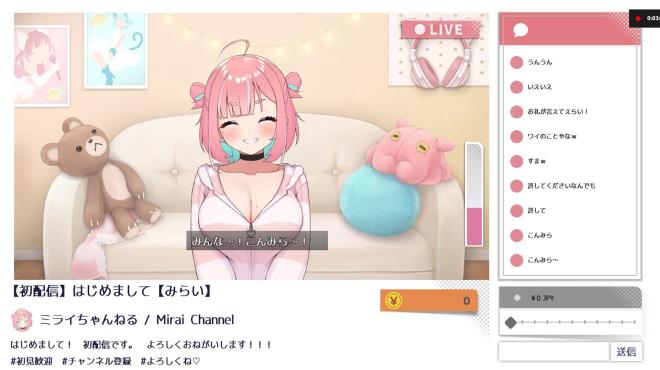 No-good Streamer Mirai-chan! (Now accepting lewd comments) Torrent Download No-good Streamer Mirai-chan! (Now accepting lewd comments) Torrent Download