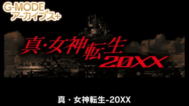 G-MODEアーカイブス+ 真・女神転生-20XX Free Download