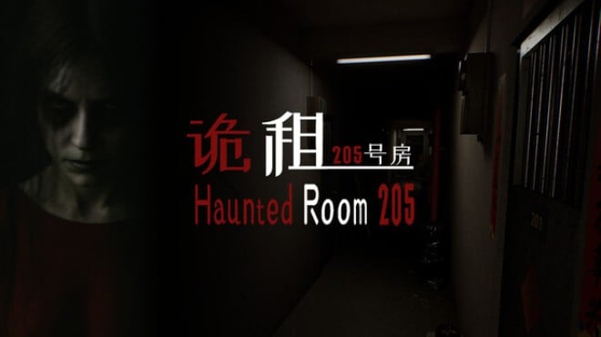 Haunted Room 205 Free Download Haunted Room 205 Free Download