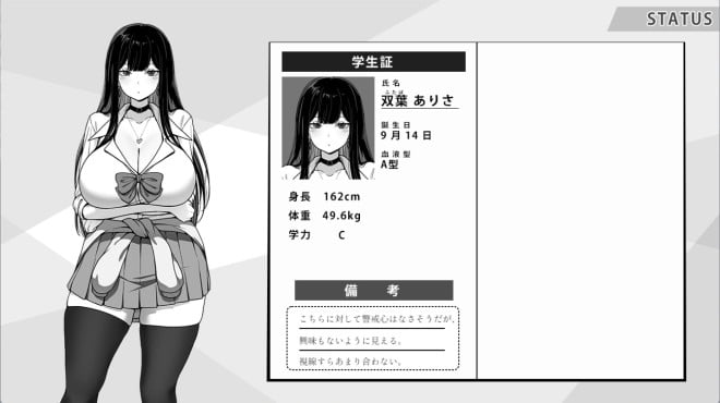 Life in The Janitor's Room with A JK Girl PC Crack