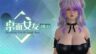 Featured Desktop Girlfriend NEO Free Download