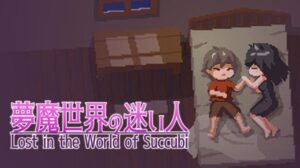 Featured Lost in the World of Succubi Free Download