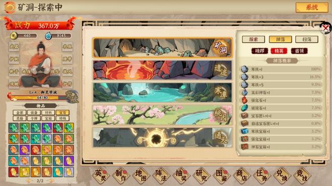 挂机手游模拟器 PC Crack 挂机手游模拟器 PC Crack