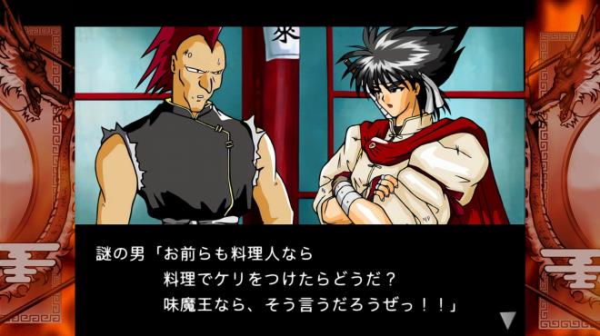 炎の料理人クッキングファイター好 Torrent Download 炎の料理人クッキングファイター好 Torrent Download