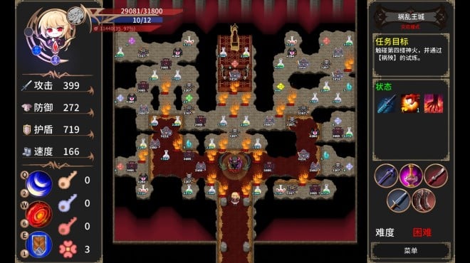 绯红编年史 ~ Chronicle of Scarlet ~ PC Crack 绯红编年史 ~ Chronicle of Scarlet ~ PC Crack