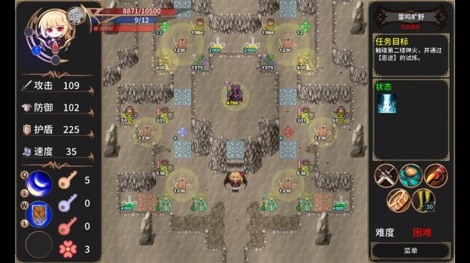 绯红编年史 ~ Chronicle of Scarlet ~ Torrent Download 绯红编年史 ~ Chronicle of Scarlet ~ Torrent Download